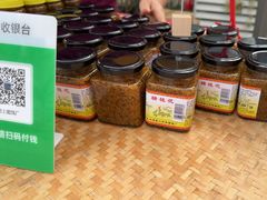 -苏州市吴中区光福窑上花果蜜饯厂