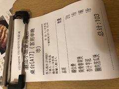 账单-潮汕小厨·海鲜大排档(宝安壹方城店)