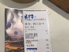 -叹茶靓点·粤式餐厅·全天茶市(石井万民广场店)