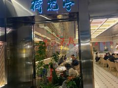 -荷花亭·湖北融合菜(中商广场店)