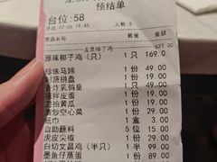 -龙泉人椰子鸡.糟粕醋.海南菜(三亚旗舰店)