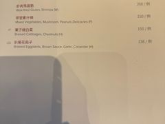 -丽思卡尔顿酒店-天泰轩中餐厅(大沽北路店)