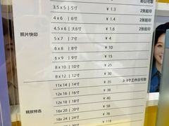 -方快-照相馆(浦建路巴黎春天店)