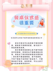-明昇月子中心(番禺万达广场店)