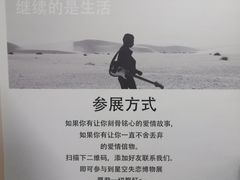 -成都失恋馆