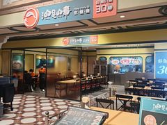 -大食代美食广场(上海中心店)