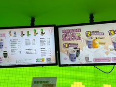 -柠季·手打柠檬茶(吴江路店)