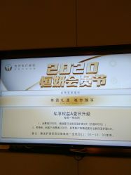 -恒妍医美·韩国定制抗衰中心