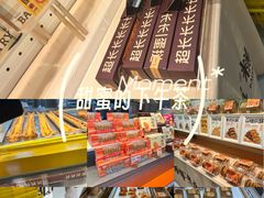 -鲍师傅糕点(凯德云尚广场店)