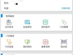 -无锡市第二人民医院(南院)