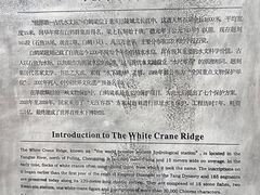 -白鹤梁水下博物馆