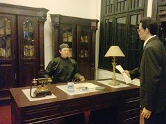 -沈阳金融博物馆