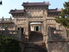 -紫金山天文台