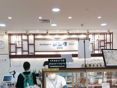 -都恩客(高岛屋百货店)