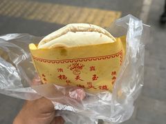 -杨天玉腊牛羊肉