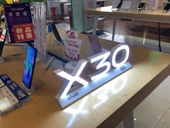 -中国电信(泰兴路店)