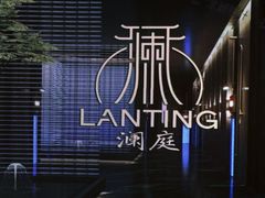 -沐庭影院泰式spa