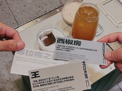 -村口大树(长乐路店)