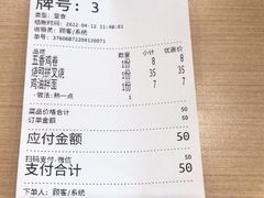 -百家鸡味馆(清泰店)