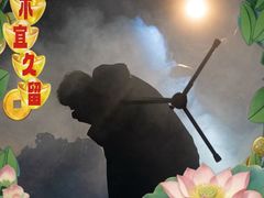 -北京喜剧院