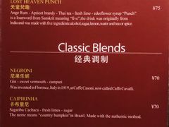 -花马天堂云南餐厅 Lost Heaven(外滩店)