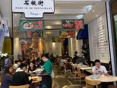 -石板街港澳冰室(天环店)