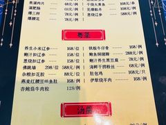 -东方太阳城淮扬餐厅(会所中餐厅店)