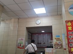 -永存驴肉(桃园店)