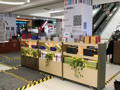 -凯德广场(金牛店)