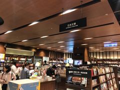 -诚品(信义店)