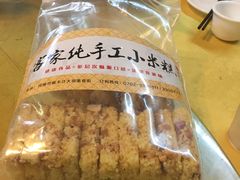 -年辉渔村·非遗传承餐厅(新丰江店)