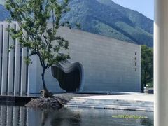 -中国宣纸文化园