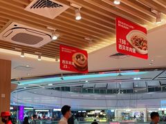大堂-西贝(东城万达广场店)