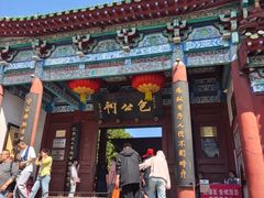 -开封包公祠