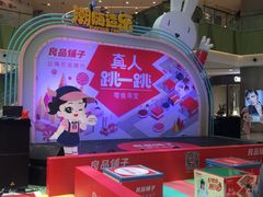 -凯德广场(西城店)