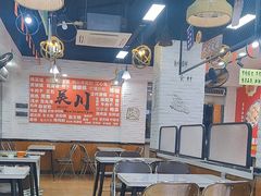 -吴一川牛腩粉(西村店)