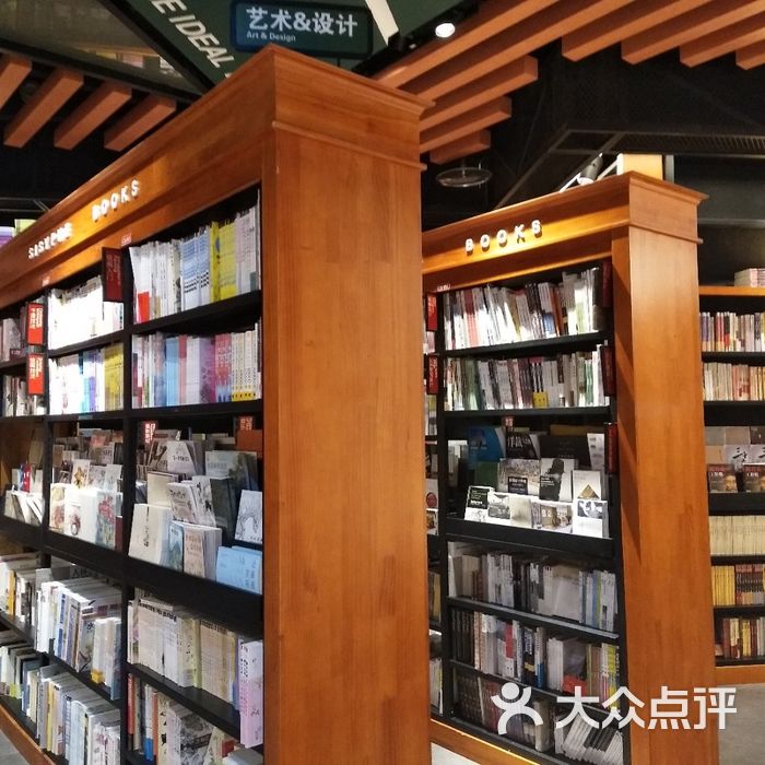 西西弗書店&矢量咖啡