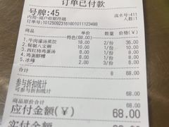 -志亮灌汤蒸饺·清真(庙后街店)