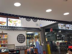 -官塘原味鱼生·潮菜大排档(潮州总店)