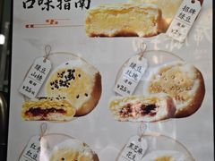 -赵记素斋·绿豆馅饼(钟楼小区店)