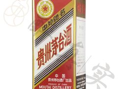 -醉真实酒批发行·茅台·五粮液·红酒寄卖回收