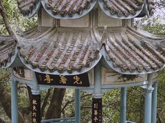 -乌山风景区