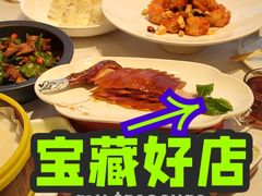 -大鸭梨烤鸭(金色漫香店)