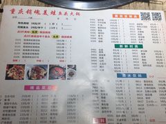 -销魂美蛙鱼头火锅(上海首店)