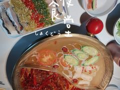 -小龙坎火锅(IFS HOT店)