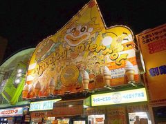 -幸运小丑汉堡(Bay Area本店)