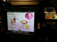 android_upload_pic-麦当劳(静安寺店)