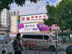 -广州白马服装市场