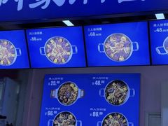 -内蒙焖面大盆骨餐馆(山大路店)