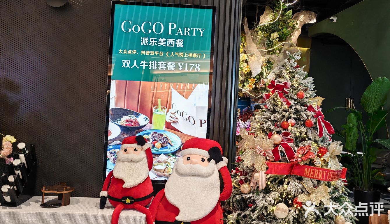 感受满满的节日气氛